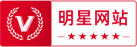 叉车网明星网站